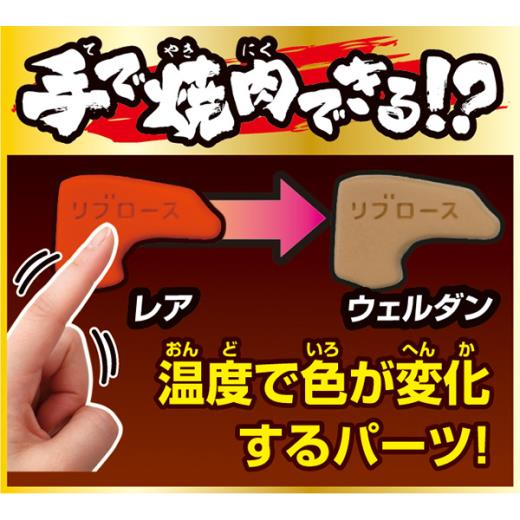 Product thumb