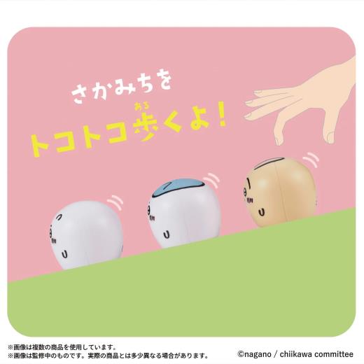 Product thumb
