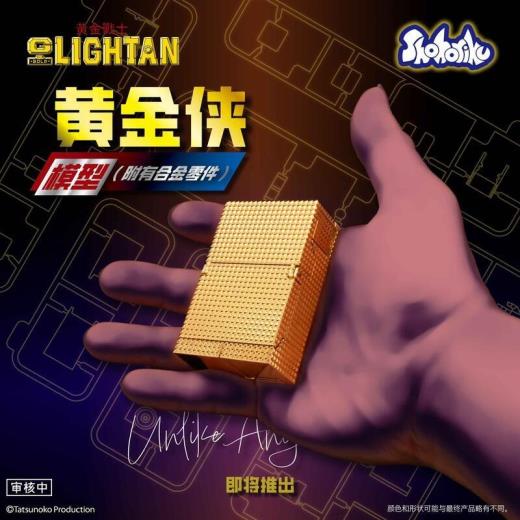 Product thumb